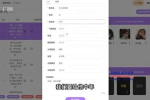 AI漫画短视频制作全攻略：从入门到爆款