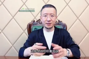 李炳池亲授：19条万能视频卖货文案公式课程