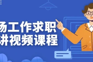 尼采老师直播流量起号实战课