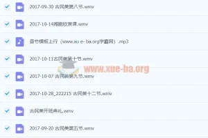 潭州声乐精英班