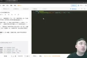 开课吧AI算法班：从基础到实战，掌握AI核心技术