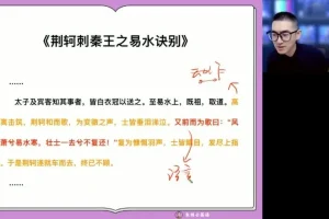 高一英语朱汉祺春季班：语法阅读写作全突破