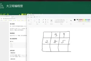 C++竞赛高阶：动态规划、线段树、平衡树精讲课程