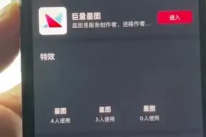 《30天速成短剧剪辑高手：萱萱实操班29节课程全攻略》