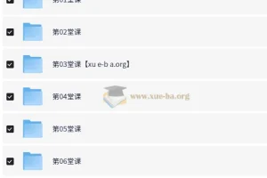 摆脱题海奥数班：24堂颠覆传统的数学课，高效提升成绩