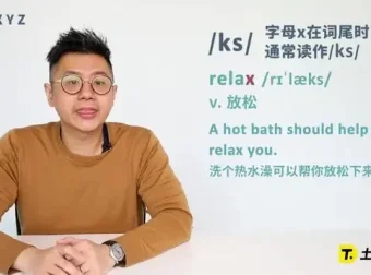 刘薇雅思全套课程：听说读写全覆盖，助力轻松上岸