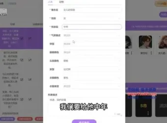 AI漫画短视频制作全攻略：从入门到爆款