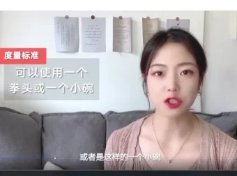 麦大湿14天吃瘦指南：含外卖吃法、精选食谱与饮食避坑干货