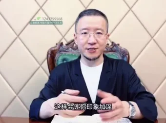 李炳池亲授：19条万能视频卖货文案公式课程