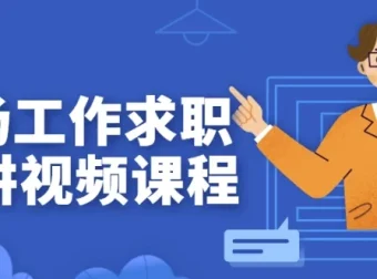 尼采老师直播流量起号实战课