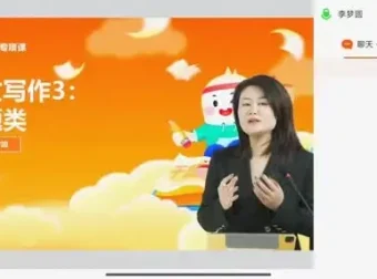 单淑玲李梦圆申论精讲：公文与议论文写作技巧课程