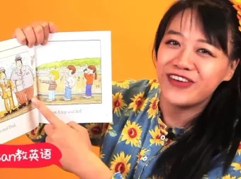 Susan启蒙英语：全解析牛津树家庭版1 – 3阶教程