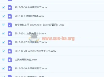 潭州声乐精英班