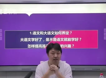 诸葛学堂四大名著精讲：深度解析三国、红楼、水浒、西游