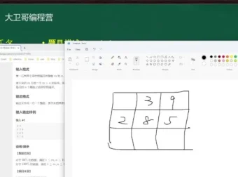 C++竞赛高阶：动态规划、线段树、平衡树精讲课程