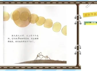 儿童成长必读30册有声绘本系列