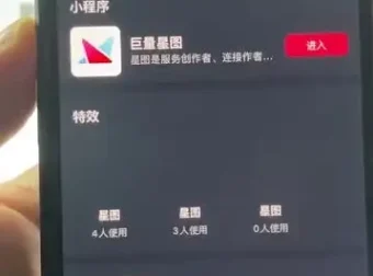 《30天速成短剧剪辑高手：萱萱实操班29节课程全攻略》