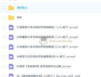 郭莹初三化学中考密训班