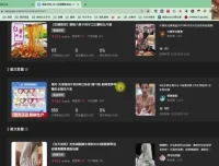 小红书零门槛带货：零基础到月入过万的实用指南