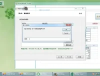 Excel高效汇总技巧：从入门到精通视频教程