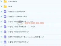 2024高三高考语文陈瑞春秋季班课程