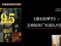 高效向上社交实战秘籍：突破圈层的关键策略