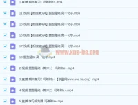 冯琳琳高一化学A+尖端寒假班