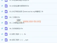 初一数学直播目标班（朱韬）