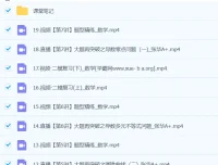 张华2024高三高考数学二轮精讲A+春季班课程