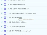 小学语文三年级部编部A+课程（寒+春上） – 苏哲