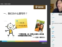 六年级语文秋季护航班：重点课文、字词与作文深度精讲