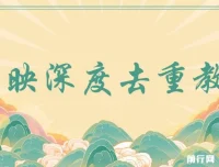 电脑版剪映深度去重教程：应对最新查重机制