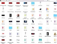 许岑PPT与Keynote大师班：从入门到精通