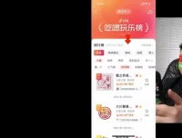 本地生活服务快速入门指南（无需视频直播）