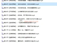 《如何成为很厉害的演讲高手？》课程