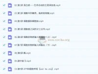 周云高一生物2026届一轮暑假班与秋季班课程