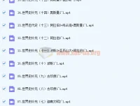 刘勖雯2023高考历史一阶段历史系统班（全国卷+新高考+新教材）