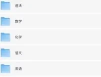 2025中考道法与地理学科学习资料合集