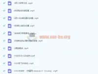 跟着yb学摄影课程