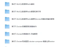 SRE+AI智能运维架构班