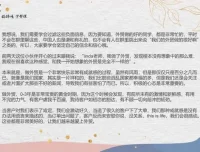 外贸英语口语实战课：258节视频助你快速提升外贸沟通能力