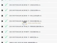 主播棠嘉《初中课本精读（小四门“史地政生”+学霸笔记）》395节课程