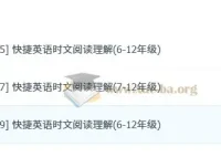 快捷英语时文阅读理解（6 – 12 年级）