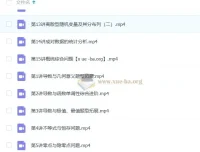 杨震高二数学全年课程（2025年暑假、秋季、寒假、春季）