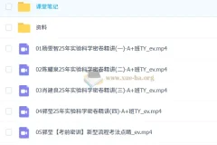 郭莹初三化学中考密训班