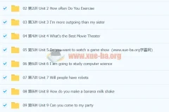 万斯佳初中英语八年级上课程