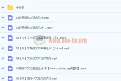 2024高三高考语文陈瑞春秋季班课程