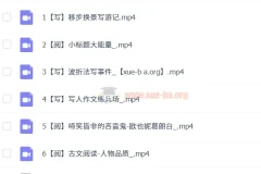 2023春下四年级小学语文部编版课程