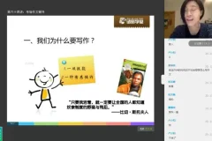 六年级语文秋季护航班：重点课文、字词与作文深度精讲