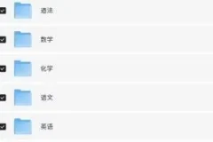 2025中考道法与地理学科学习资料合集